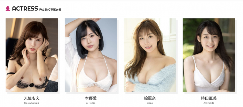 TRE全明星打线(14)：最强美乳小只马＋暗黑桥本环奈！