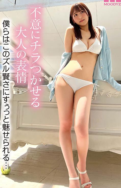 又一顶级新人【一心惠里香(一心えりか)】出道作品MIDV-513