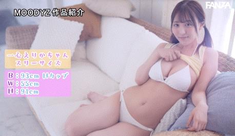 又一顶级新人【一心惠里香(一心えりか)】出道作品MIDV-513