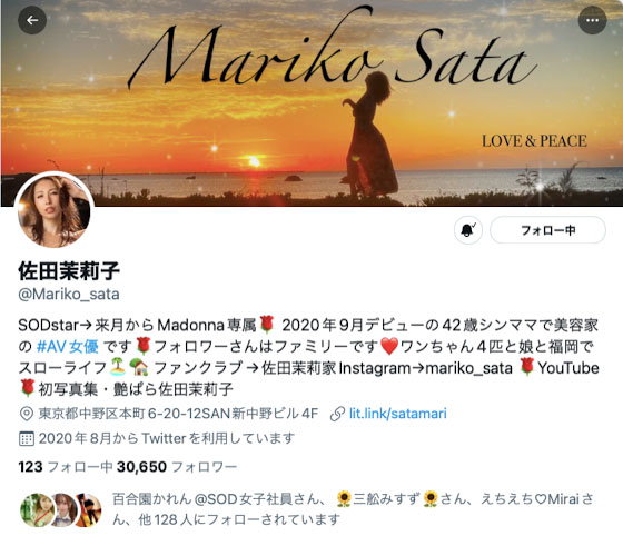 JUL-929,佐田茉莉子(Sada-Mariko)最新作品2022/04/26发布！