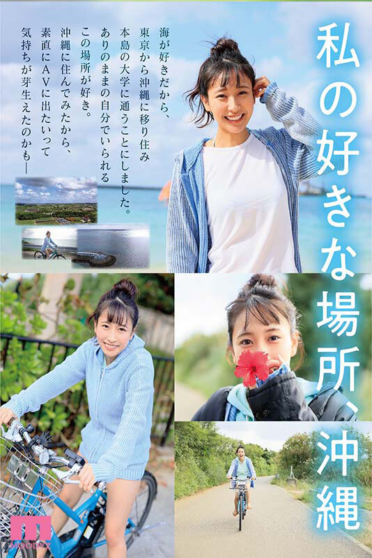 MIDV-083,岬野まなつ(岬野茉夏，Misakino-Manatsu)最新作品2022/04/19发布！