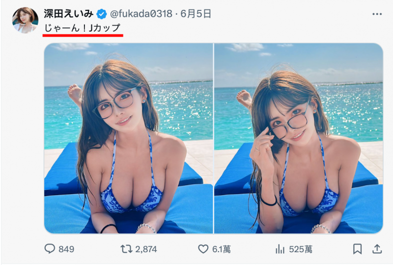 J罩杯大屁股！深田えいみ(深田咏美)大爆改！