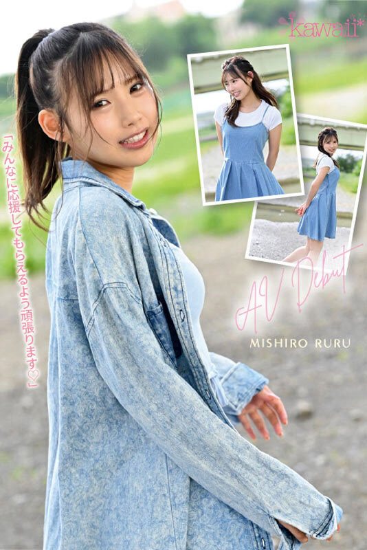 CAWD-425,美城るる(美城露露，Mishiro-Ruru)最新作品2022/09/06发布！