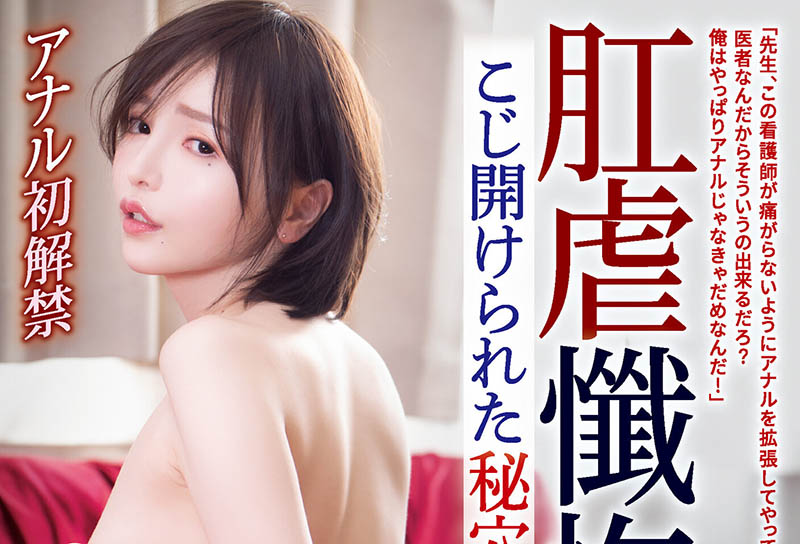 ATID-528,広瀬りおな(广濑里绪菜，Hirose-Riona)最新作品2022/09/06发布！