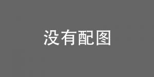 绝地求生辅助的购买平台一定要正规