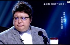 韩红48岁仍不结婚，上亿家产被“败”光