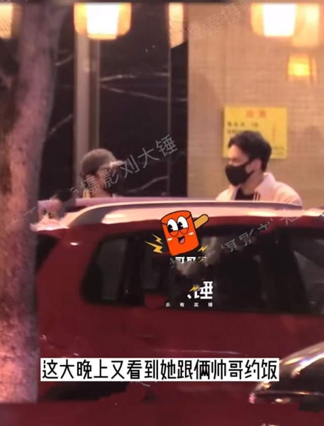 baby深夜和两帅哥约饭，其中任豪塌过房，曾组帅哥团玩剧本杀