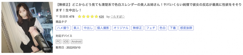 更换事务所！拍过无码、脸蛋身材都是顶尖模特儿水准的她改名了！