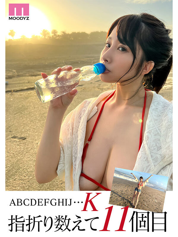 天然史莱姆K罩杯！全重6公斤、3月最强爆乳被吉村卓大叔玩爽爽！