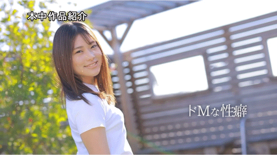 天沢りん(天泽铃)出道作品HMN-569发布！剃毛象征解放！出道就解禁的她要用中出做自己！