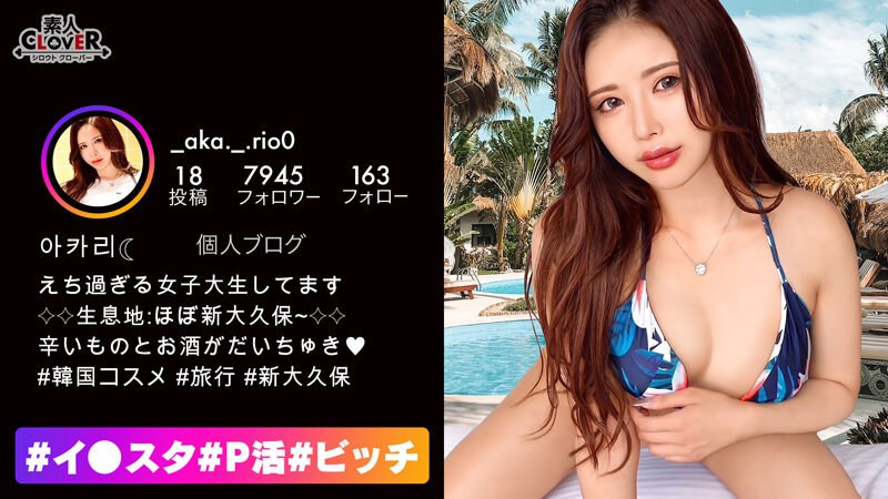 曾是大家眼中的丑女、整形花了 1000 万円的她不玩了！