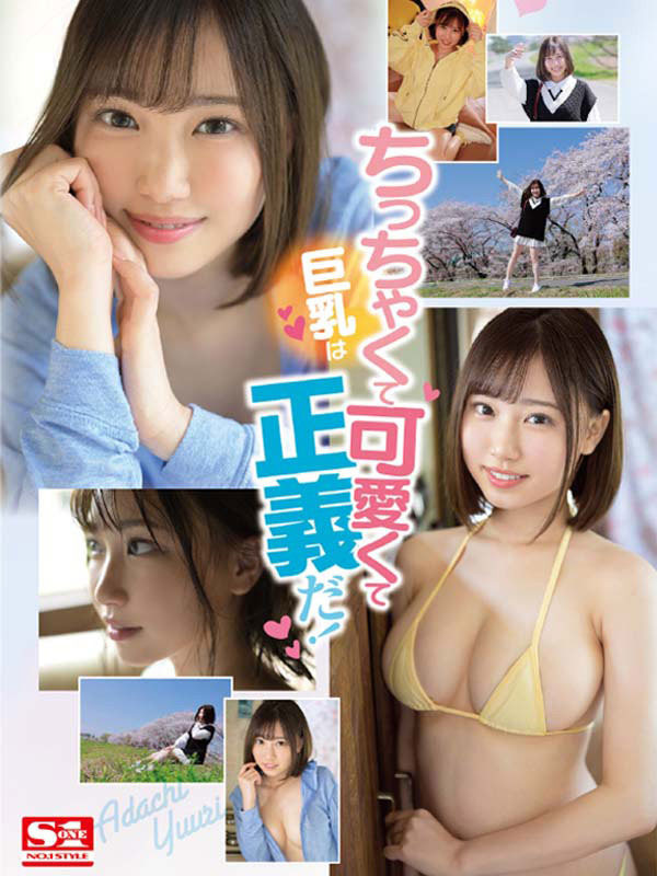 SSIS-476,安达夕莉(Adachi-Yuri)最新作品2022/07/28发布！