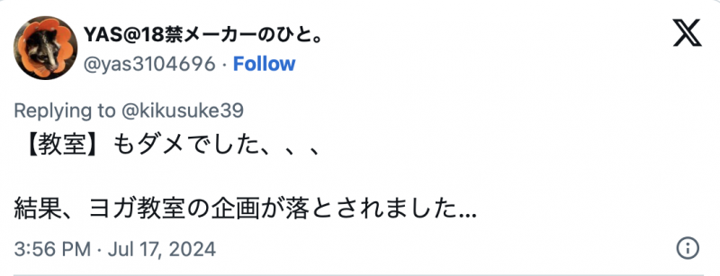 萝莉、强迫、乱伦、野外和制服都不行！AV 要锁这些关键字惹？