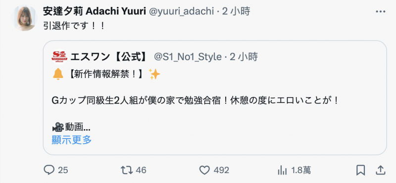 安達夕莉(安达夕莉)、宇野みれい(宇野美玲)共演作品SONE-269发布！都是S1很好卖的巨乳美少女