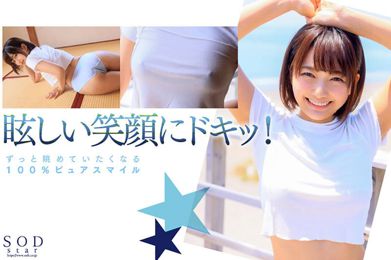 STARS-716,星乃莉子(Hoshino-Riko)最新作品2022/10/06发布！