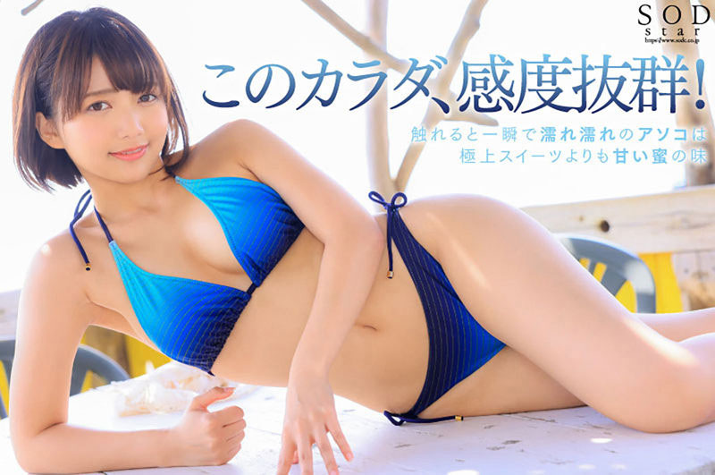 STARS-716,星乃莉子(Hoshino-Riko)最新作品2022/10/06发布！