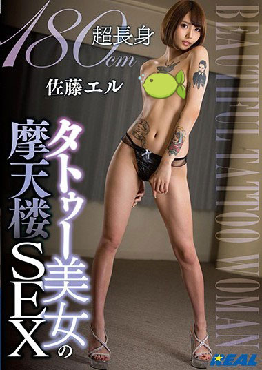 XRLE-039,叶芽遥希(Kaname-Haruki)最新作品2022/09/27发布！