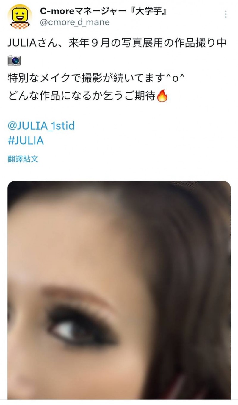 再战 2025？Julia 给答案了！