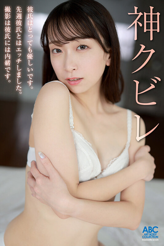 江沢りえ(江泽理惠)出道作品FOCS-208发布！瞒着男友出道的20岁超纤腰美少女，性欲大解放还玩3P！