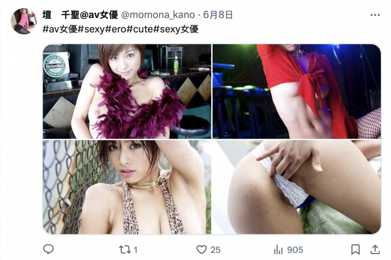 Moodyz 全新制作小组推出的这位女优竟然是和麻美、希志和 Rio 一起办过活动的大前