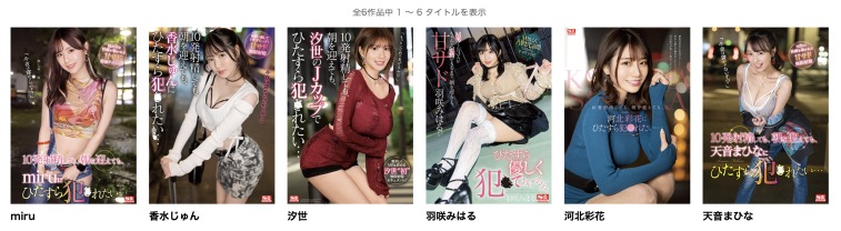 IPX-968,桃乃木かな(桃乃木香奈)最新作品2022/12/13发布！