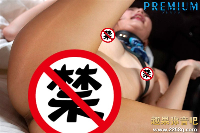 [PRED-483]跳槽Premium？！白峰美羽（白峰ミウ）被中出调教成肉便器！