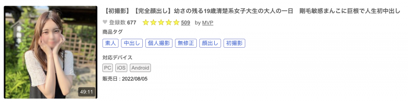 那位在无码片商加勒比初登场的未成熟辣妹「橋本ななみ(桥本奈奈美)」是？