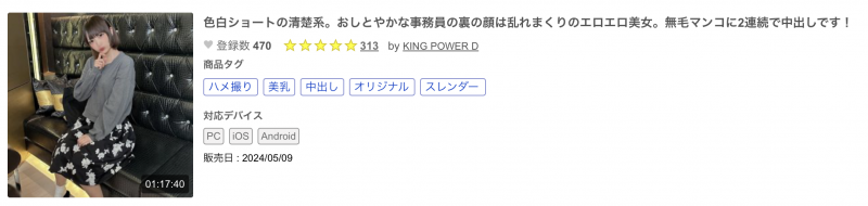 在无码片商加勒比登场的长腿美眉「本田椿」是谁？她之前有下马吗？