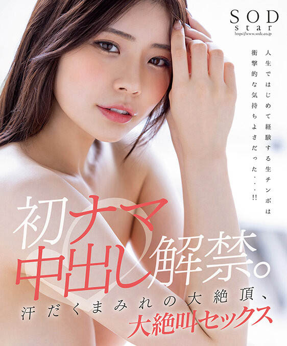 最新推荐！D槽女神《神木丽》精选作品介绍……