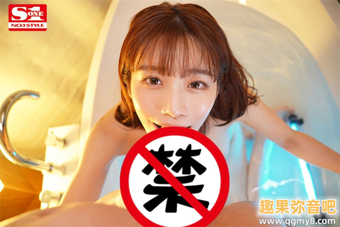 [SONE-118]世界最强小三！ 河北彩花是用这方式讨好男人的！