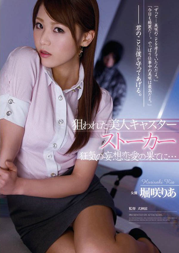 最新推荐！宝藏型女优《堀咲莉爱》精选作品介绍……