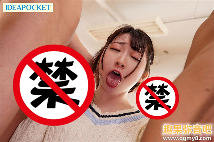 [IPSE-007]一片限定契约！ 竜恩寺华夜是IP史上最强最狂的变态美少女！