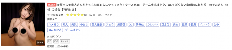 在无码片商加勒比登场的长腿美眉「本田椿」是谁？她之前有下马吗？