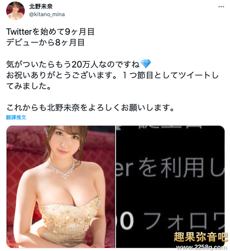 [MIAA-552]2021年最好的新人是谁？ 北野未奈实力超强