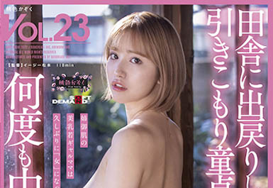 最新推荐！胴体是国宝级超值女优《百永纱里奈》最新作品介绍……