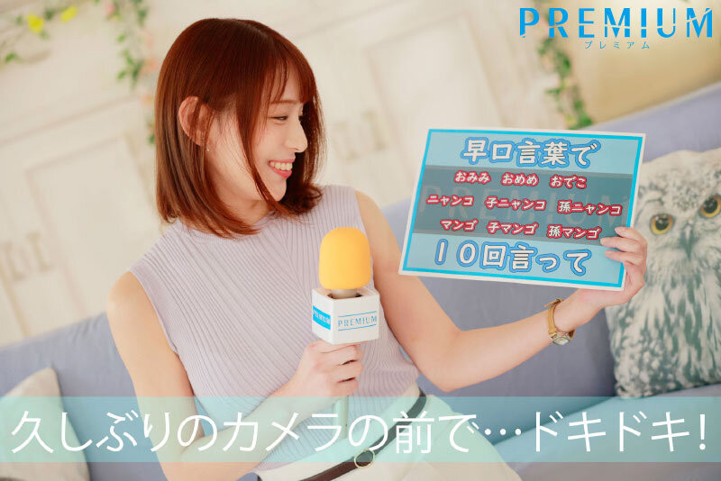 PRED-476,広瀬ゆり(广濑百合)最新作品2023/04/18发布！