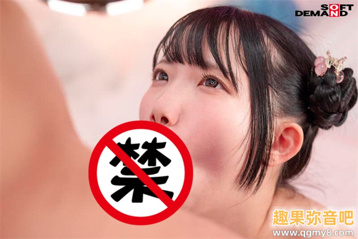 [SDAB-319]146厘米的小天使！ 南日菜乃被身高相差35厘米的男艺人火车便当惹！