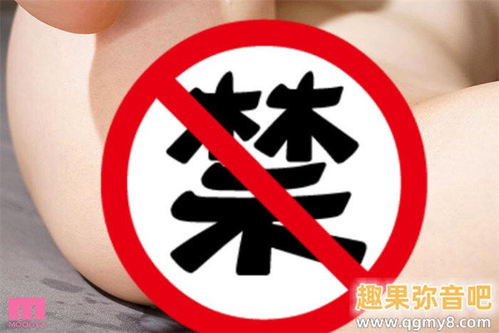 [MIDV-945]在男友面前嗨了！被中出大乱交的小野六花露出狂乱痴态！