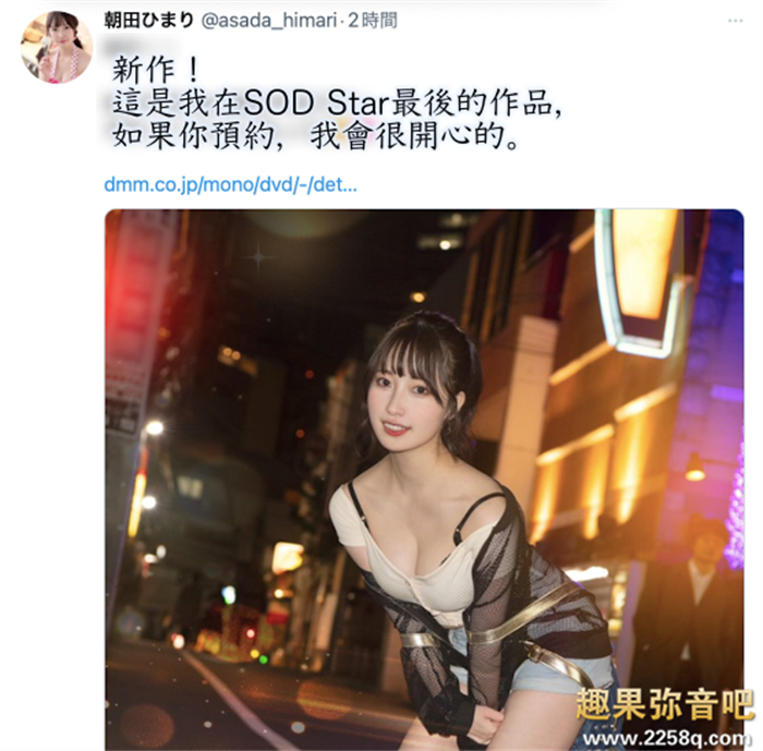 [STARS-633]别随便喝陌生男人的酒！ 否则你会像朝田日葵（朝田ひまり）一样分手炮十发中出！