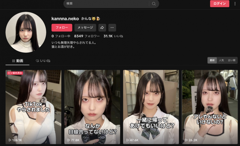 三木環奈(三木环奈)出道作品MIDV-983发布！百分之百天然J罩杯！现役女大学生的她爱汁大放出！