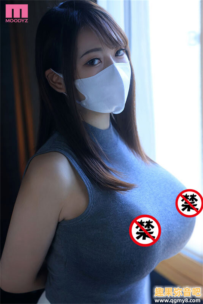 [MOER-007]戴口罩下海的爆乳老师！ 一条绘麻（一条えま）的真面目会是？