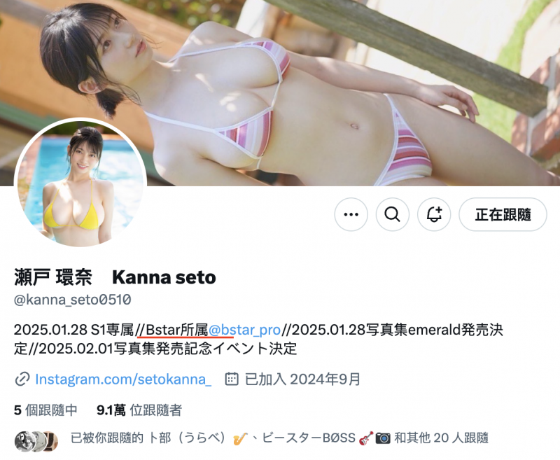 瀬戸環奈(濑户环奈)出道作品SONE-614发布！2025年最强新人！1000年才有一人的高手AV解禁！