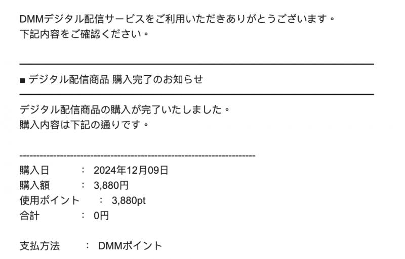 S1超级共演上市！不再共演的河北彩伽在片中的状况是？