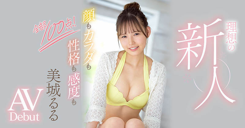 CAWD-425,美城るる(美城露露，Mishiro-Ruru)最新作品2022/09/06发布！