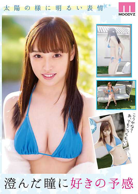 MIDV-363,星七ななみ(星七奈奈美)最新作品2023/05/16发布！