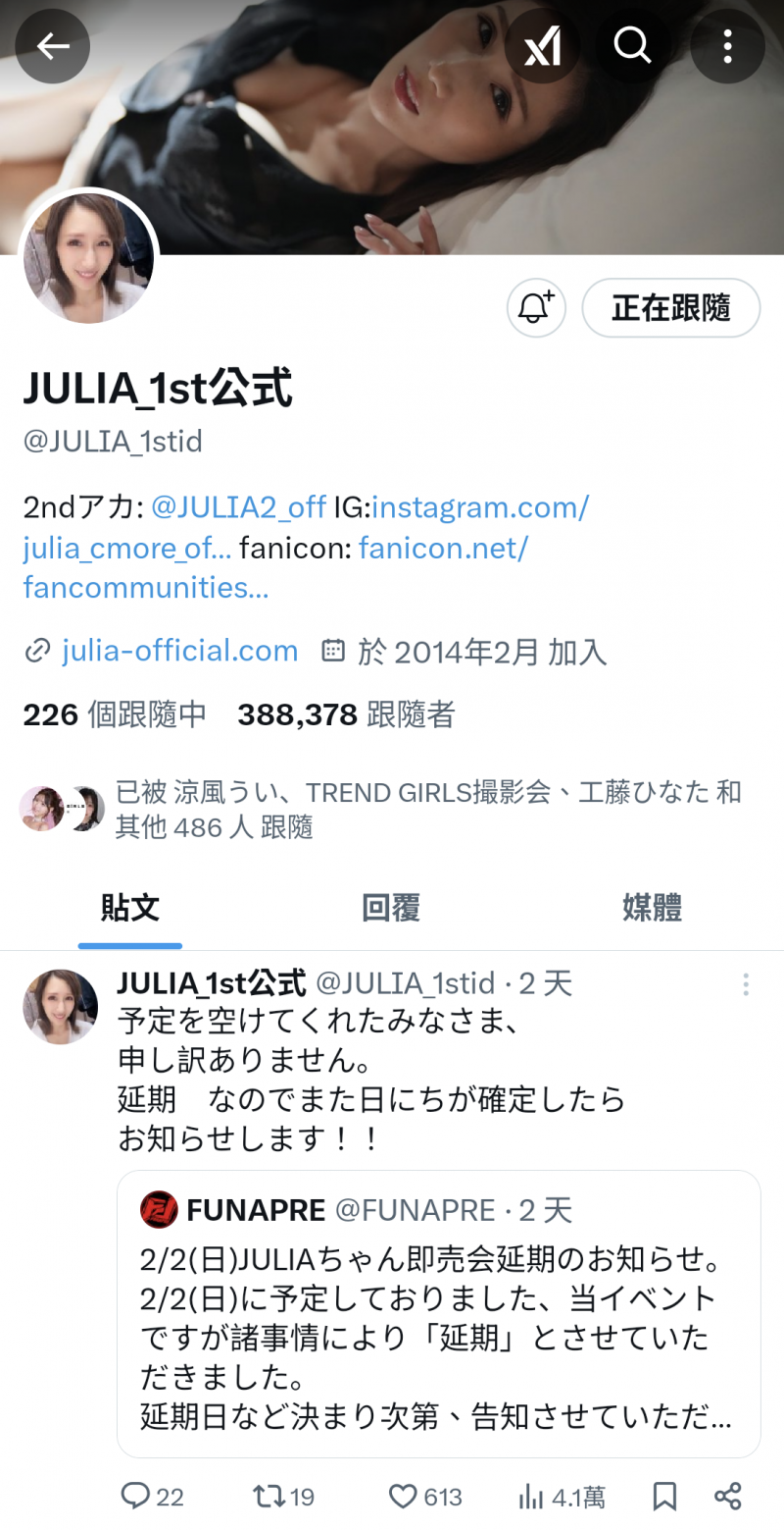 Julia：我要暂停更新社群