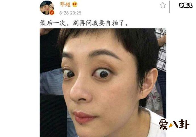 模范夫妻邓超发老婆黑照并配字引的大家纷纷围观