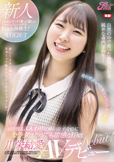 JUFE-308,川栄结爱(川荣结爱，Kawaei-Yua)最新作品2021/07/13发布！