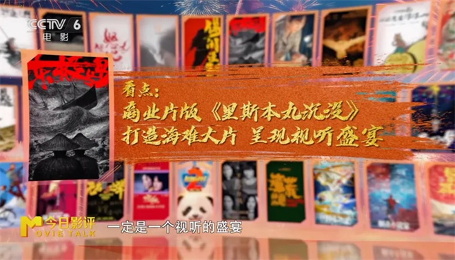 《哪吒2》票房破百亿!2025还有哪些新片火热接力?