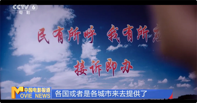 《您的声音》超3000万！接诉即办如何声入人心？